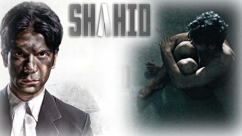 Shahid landscape poster