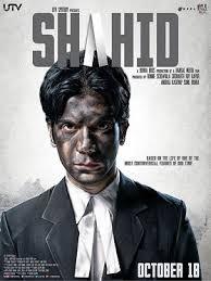 Shahid PORTRAIT POSTER