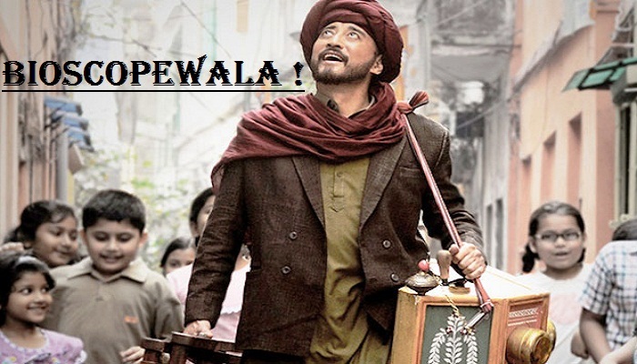 Bioscopewala landscape poster