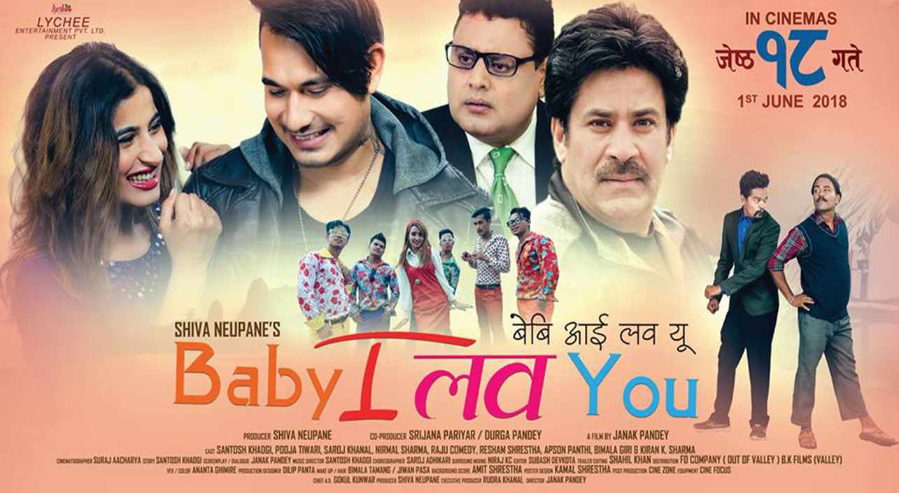 BABY I LOVE YOU landscape poster