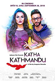 Katha Kathmandu landscape poster