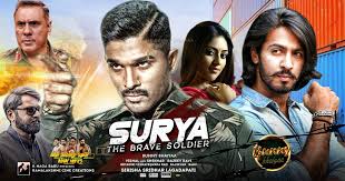 Surya The Brave Soldier landscape poster