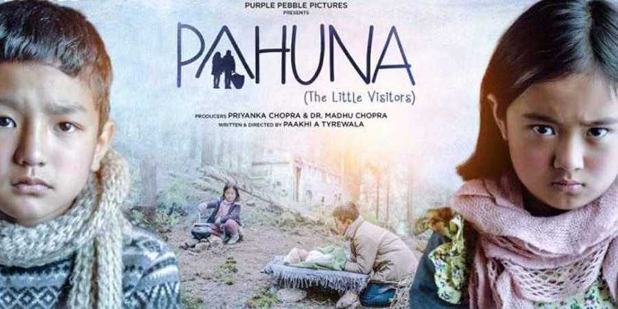 Pahuna: The Little Visitors landscape poster