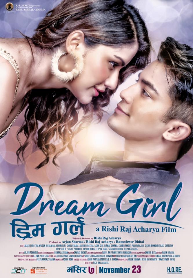 Dream Girl landscape poster