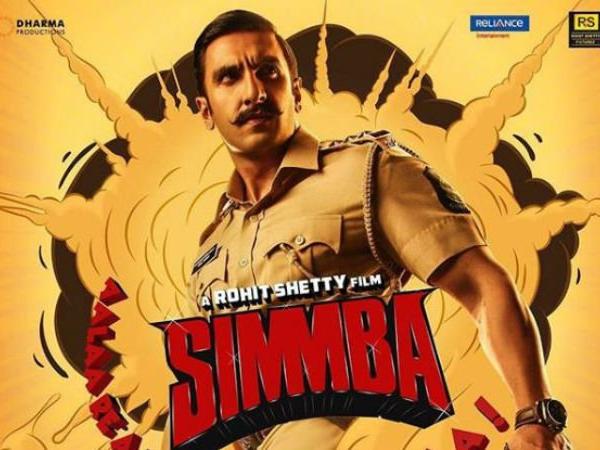 Simmba landscape poster