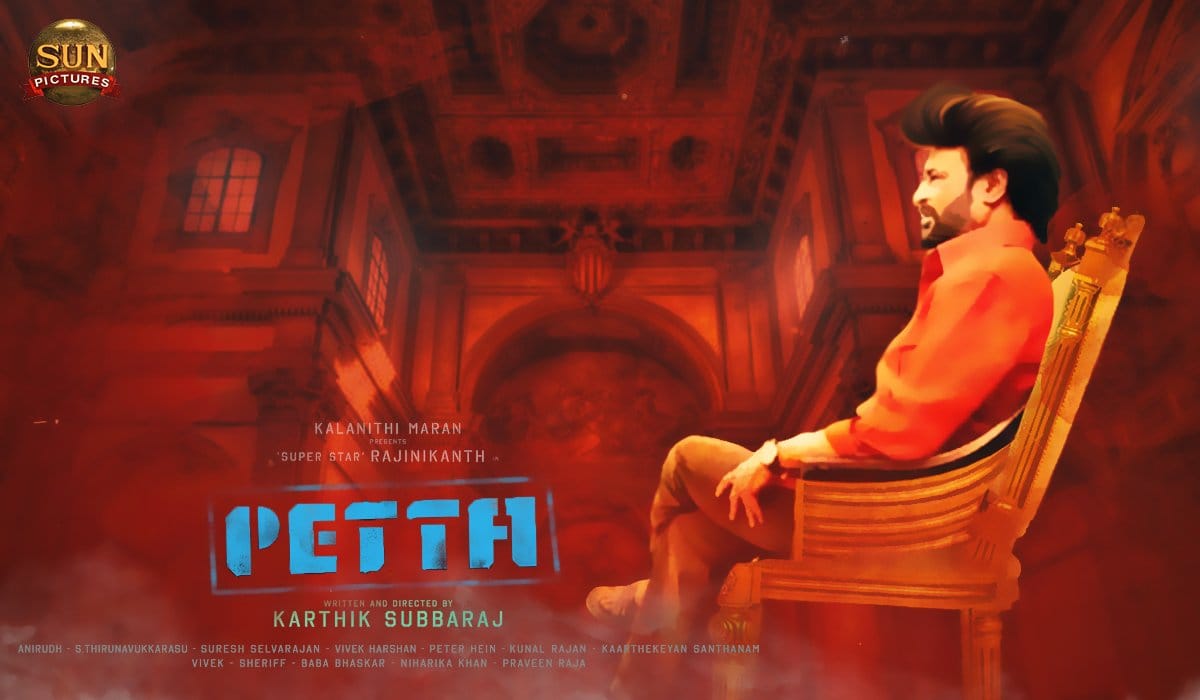 Petta landscape poster