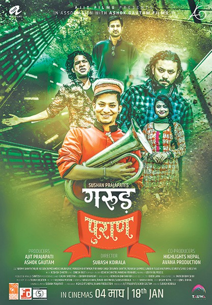 Garud Puran portrait poster