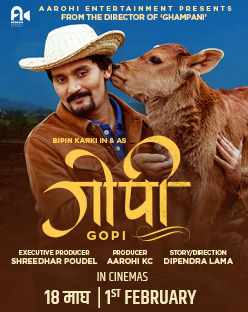 Gopi landscape poster