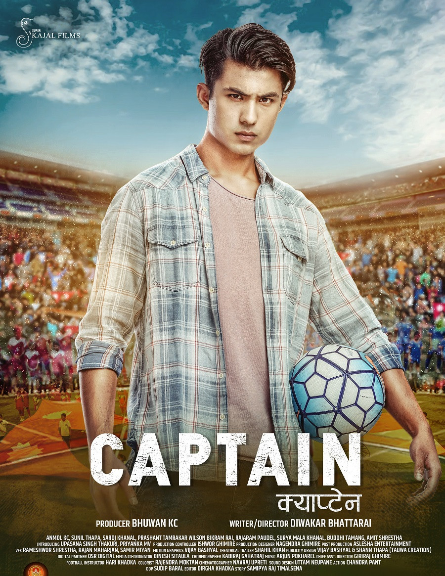 Captain landscape poster