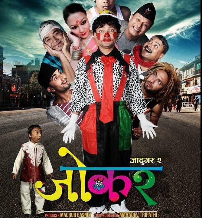 Joker - Nepali landscape poster