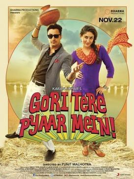 Gori tere pyar mein PORTRAIT POSTER