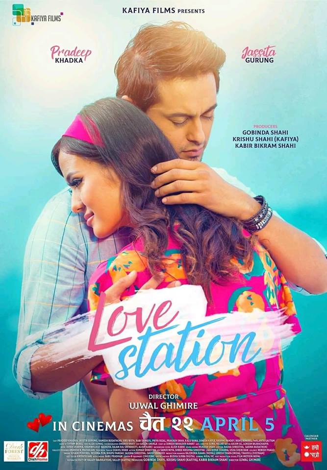 Love Station - Nepali landscape poster