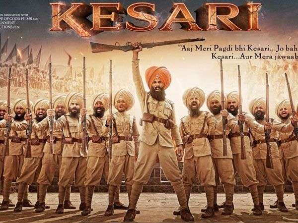 Kesari landscape poster