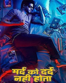 Mard Ko Dard Nahi Hota landscape poster