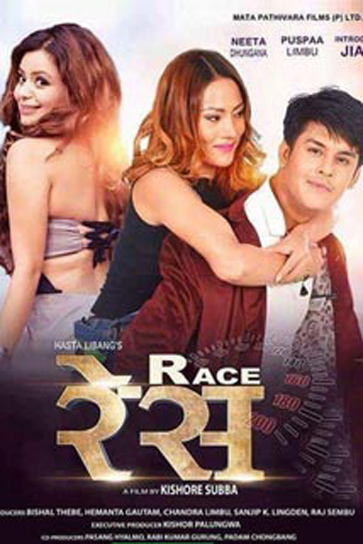 Race - Nepali landscape poster