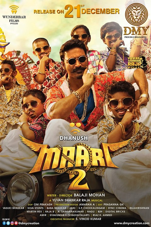 Maari 2 landscape poster