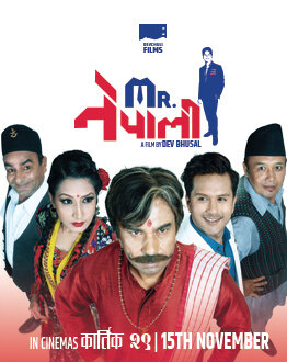 Mr. Nepali (PG) landscape poster