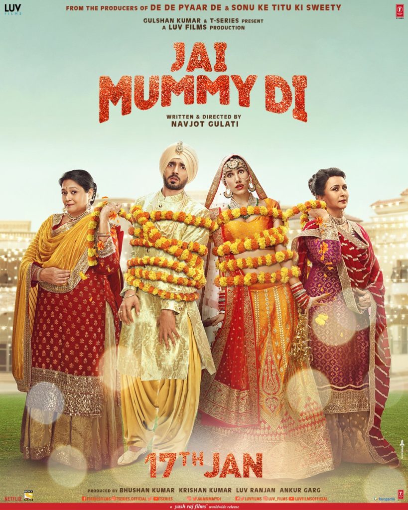 Jai Mummy Di (PG) landscape poster