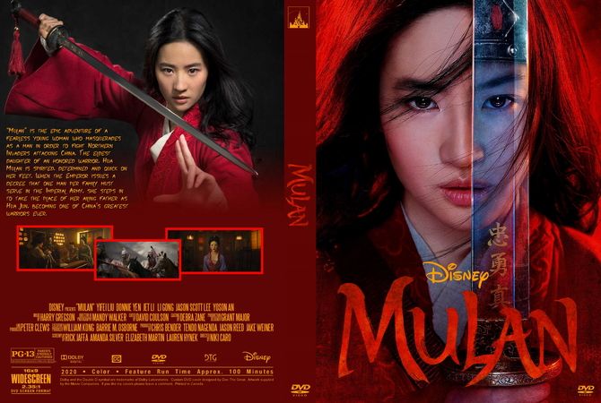 Mulan (PG) landscape poster