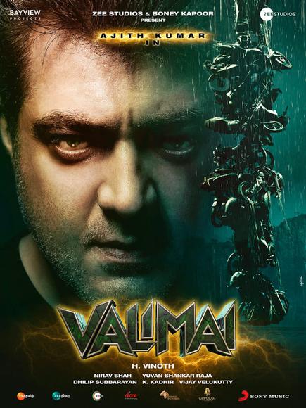 Valimai (PG) landscape poster