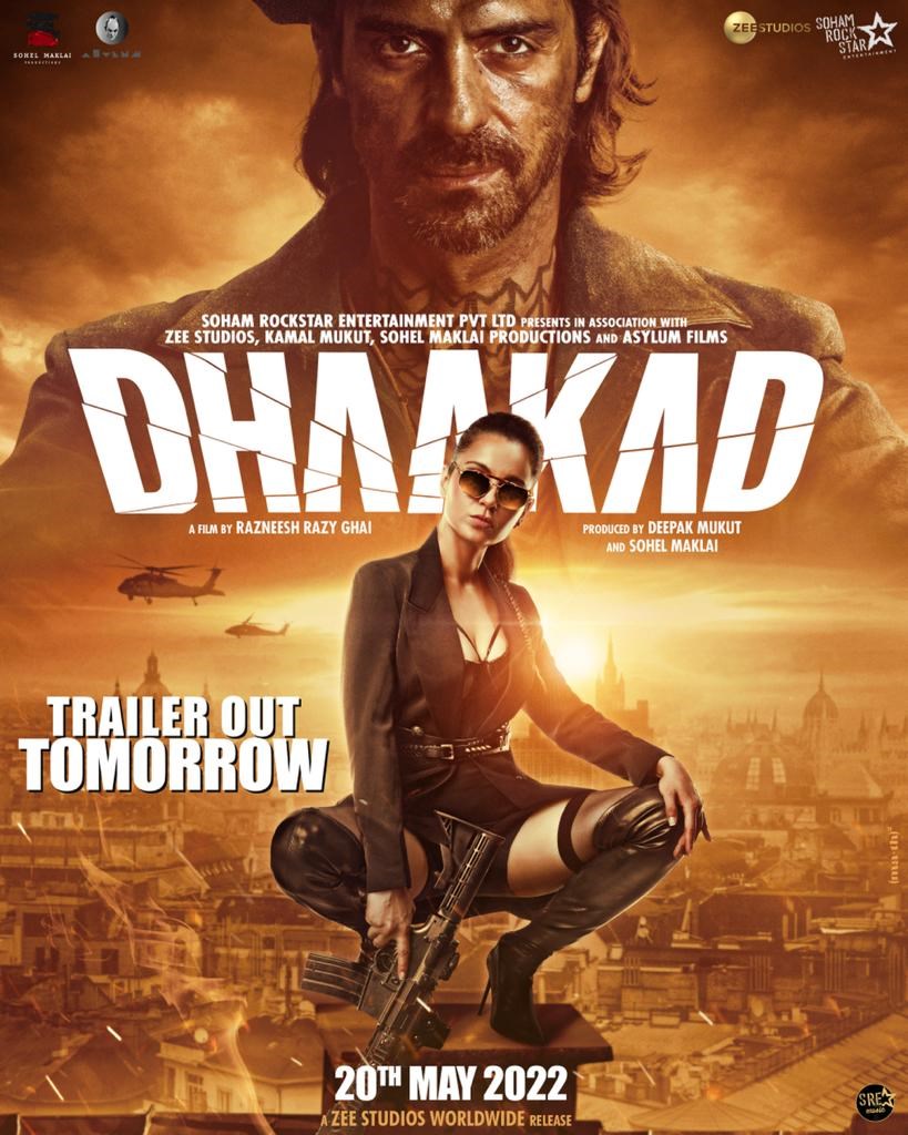 Dhaakad (PG) landscape poster