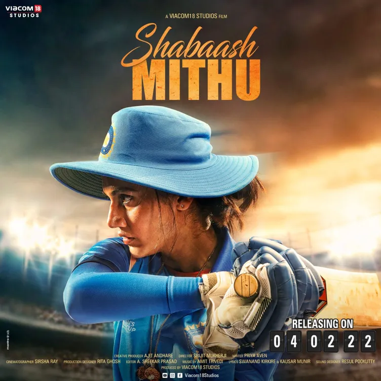 Shabaash Mithu (PG) landscape poster