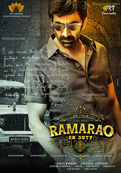 Ramarao on Duty (PG) landscape poster