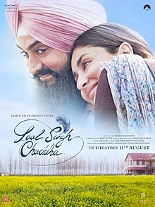 Laal Singh Chaddha (PG) landscape poster