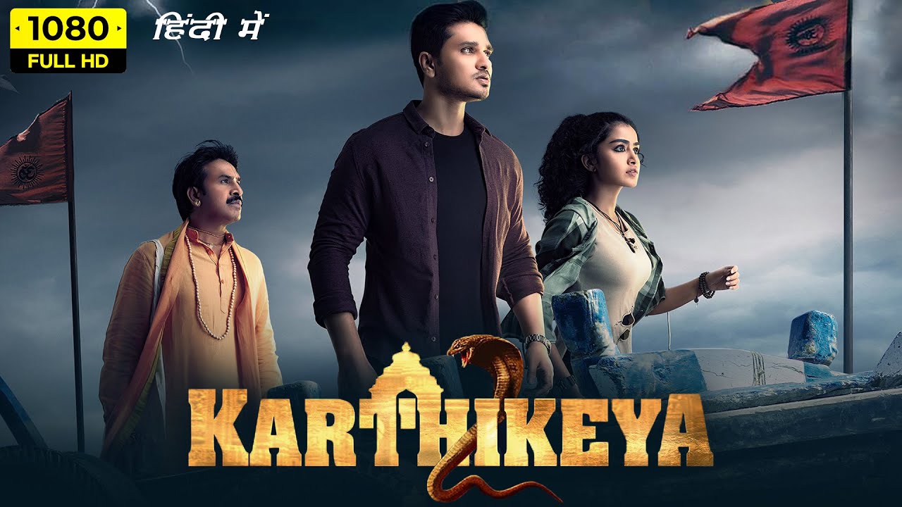 Karthikeya 2 (PG) landscape poster