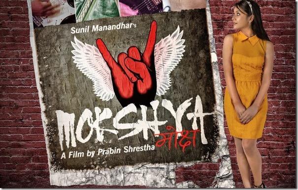 Mokshya landscape poster