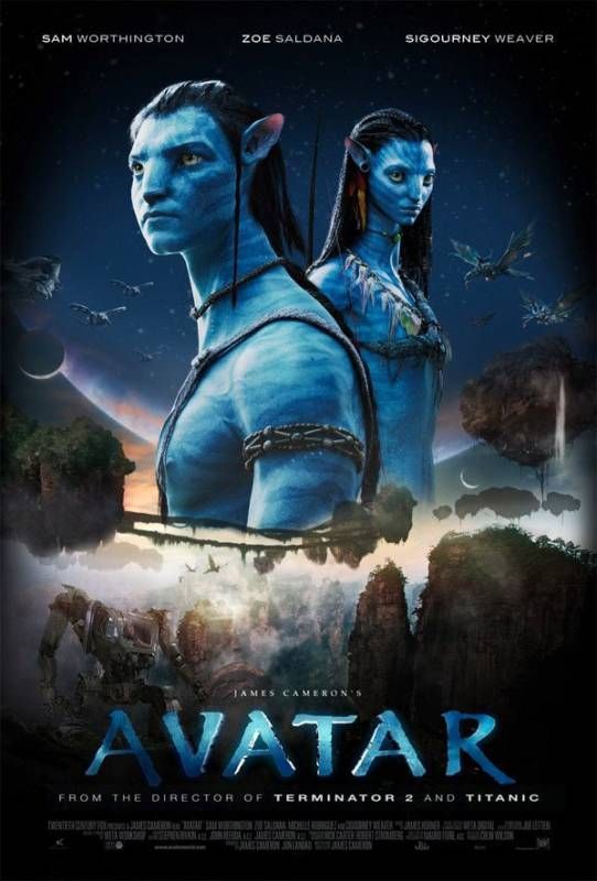 AVATAR (Re-release) (PG) landscape poster