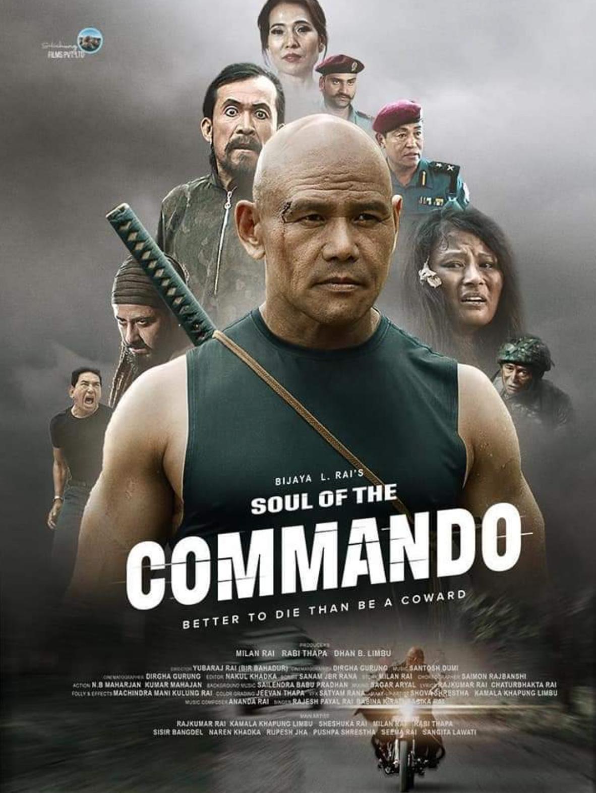 Soul Of The Commando (PG) landscape poster