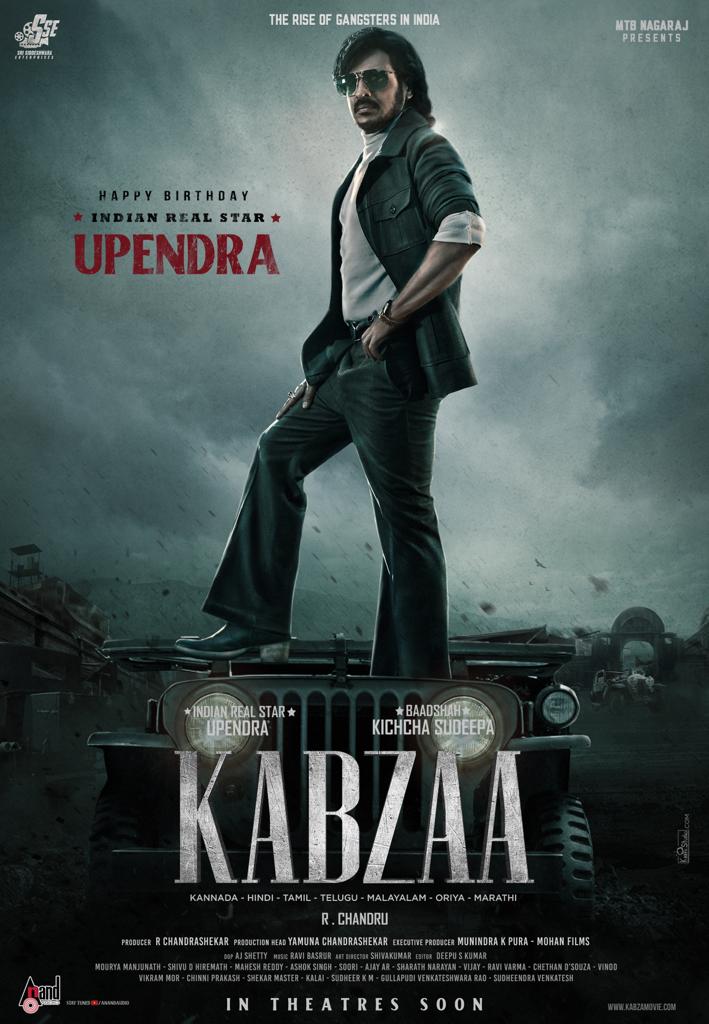 Kabzaa (PG) landscape poster