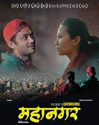 Mahanagar (One night in Kathmandu) landscape poster