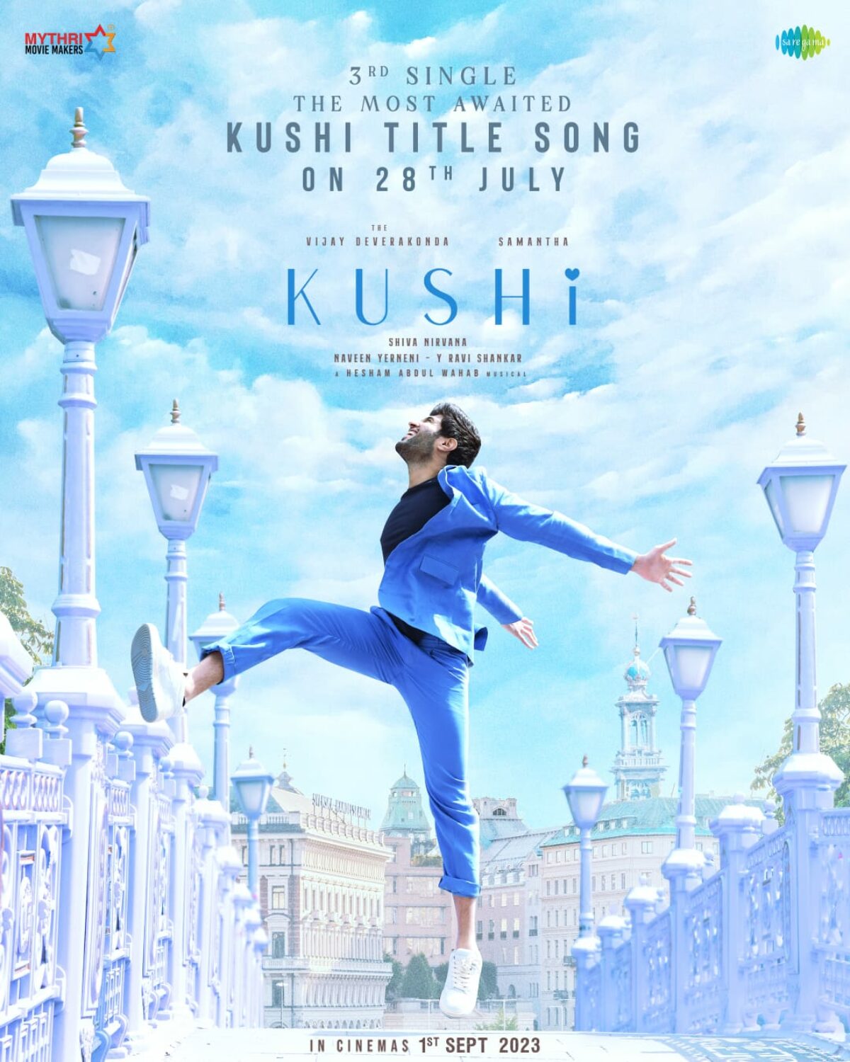 Kushi (PG) landscape poster