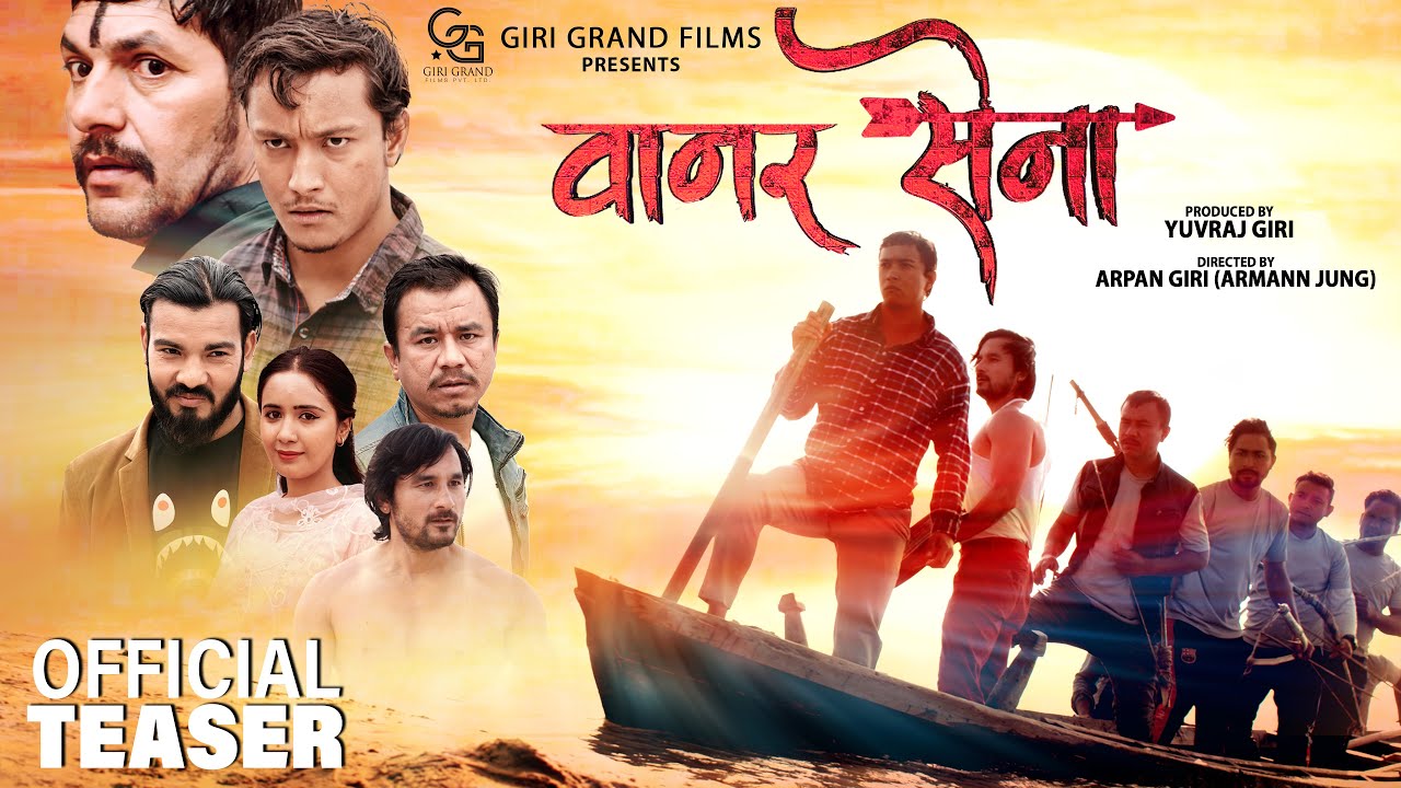 Vanar Sena landscape poster