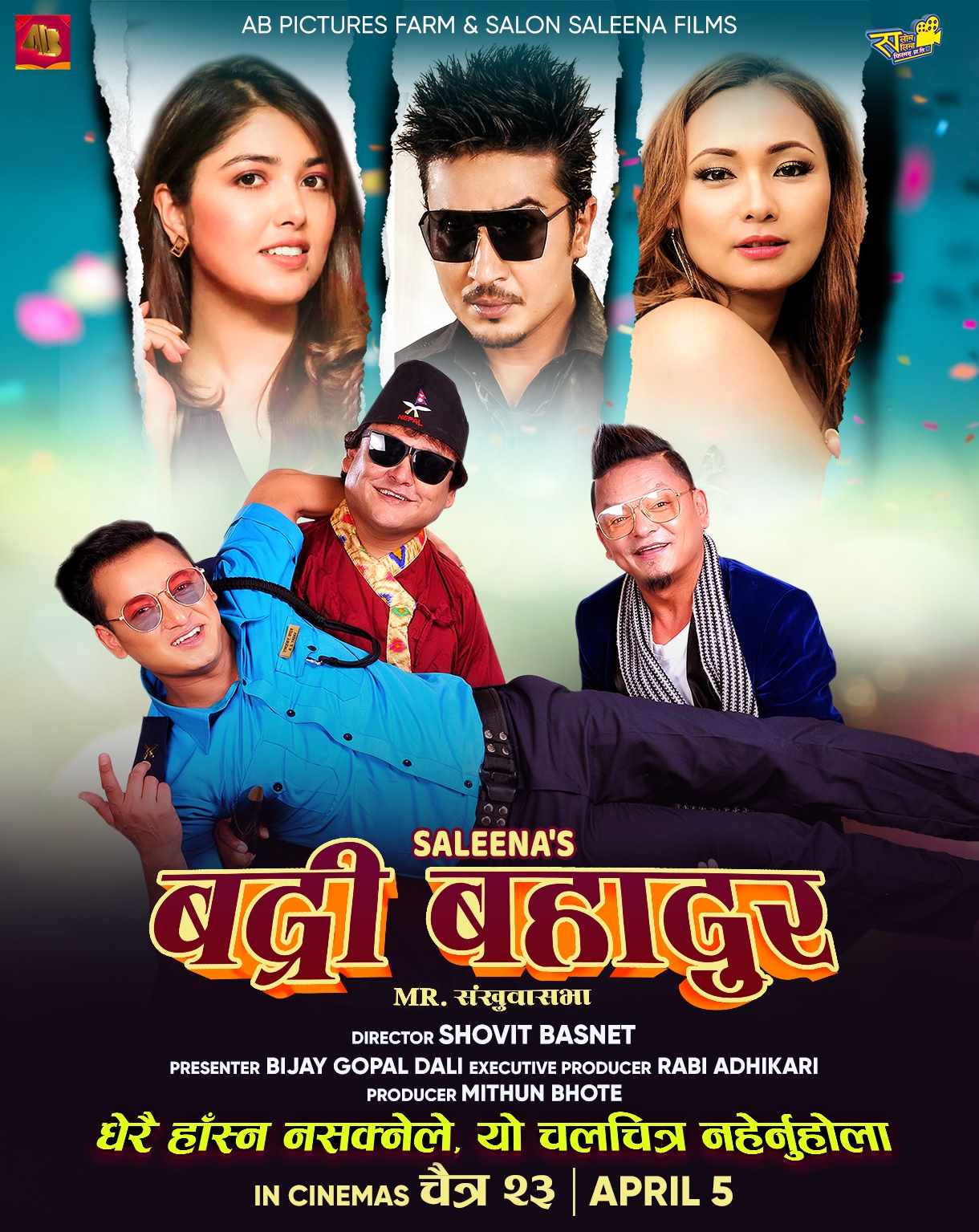 Badri Bahadur (PG) landscape poster