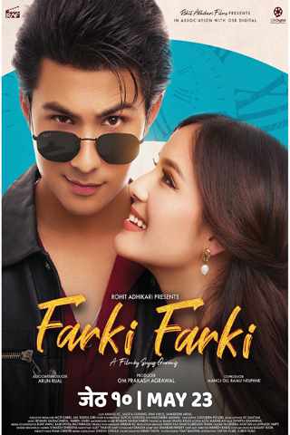 Farki Farki (PG) PORTRAIT POSTER