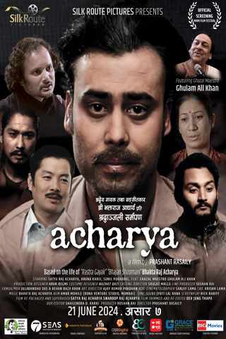 Acharya (PG) landscape poster