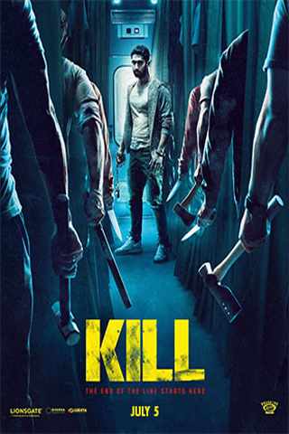 Kill (A) landscape poster