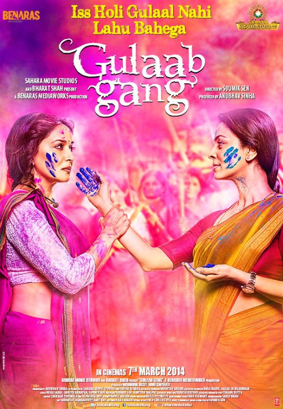 Gulaab Gang PORTRAIT POSTER