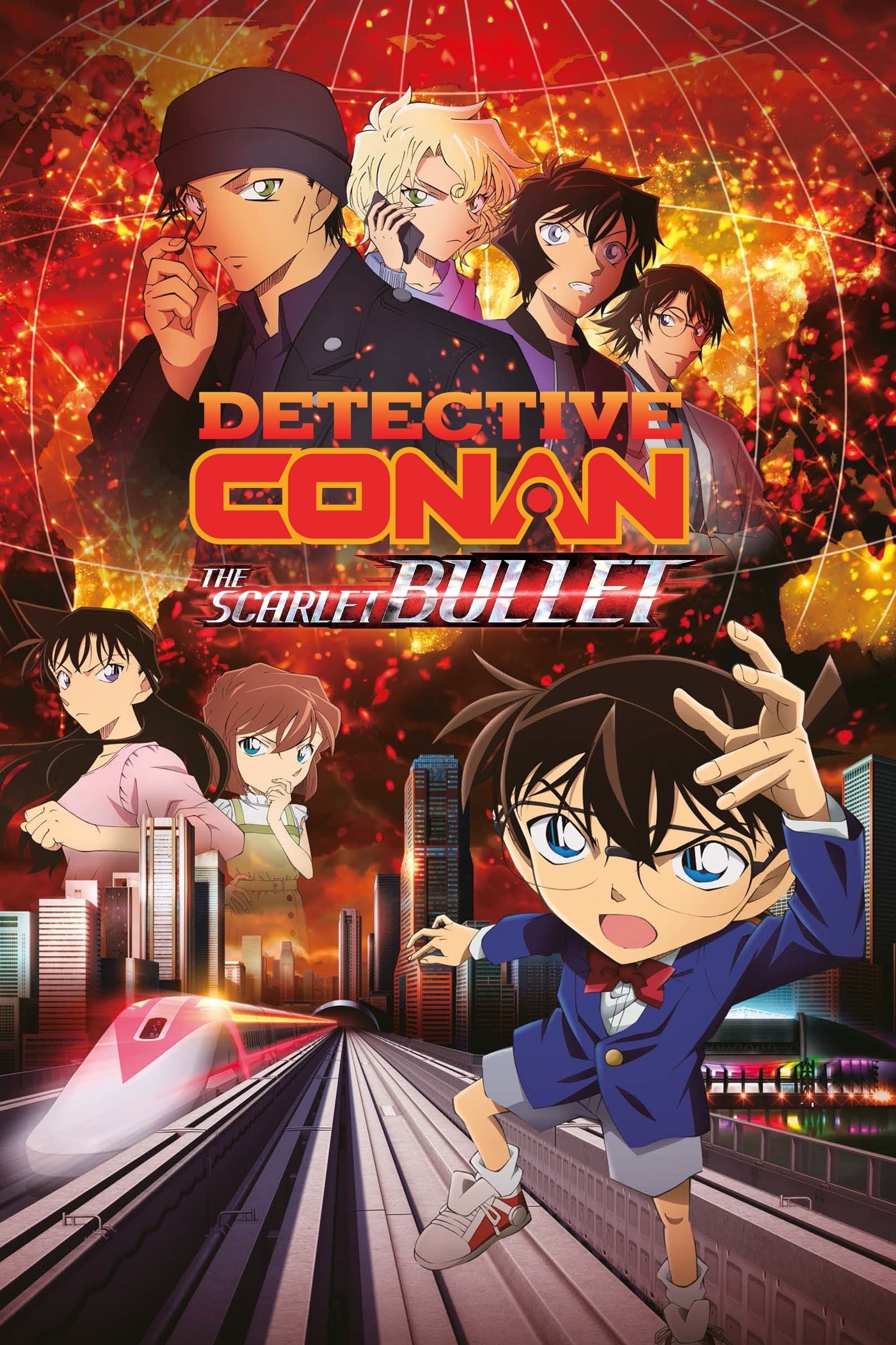 Detective Conan landscape poster