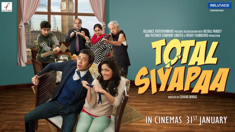 Total Siyapaa landscape poster