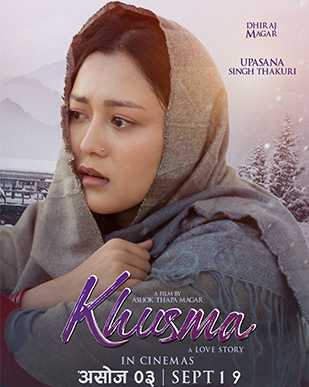 KHUSMA - A LOVE STORY landscape poster