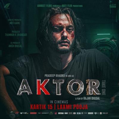 Aktor (PG) PORTRAIT POSTER