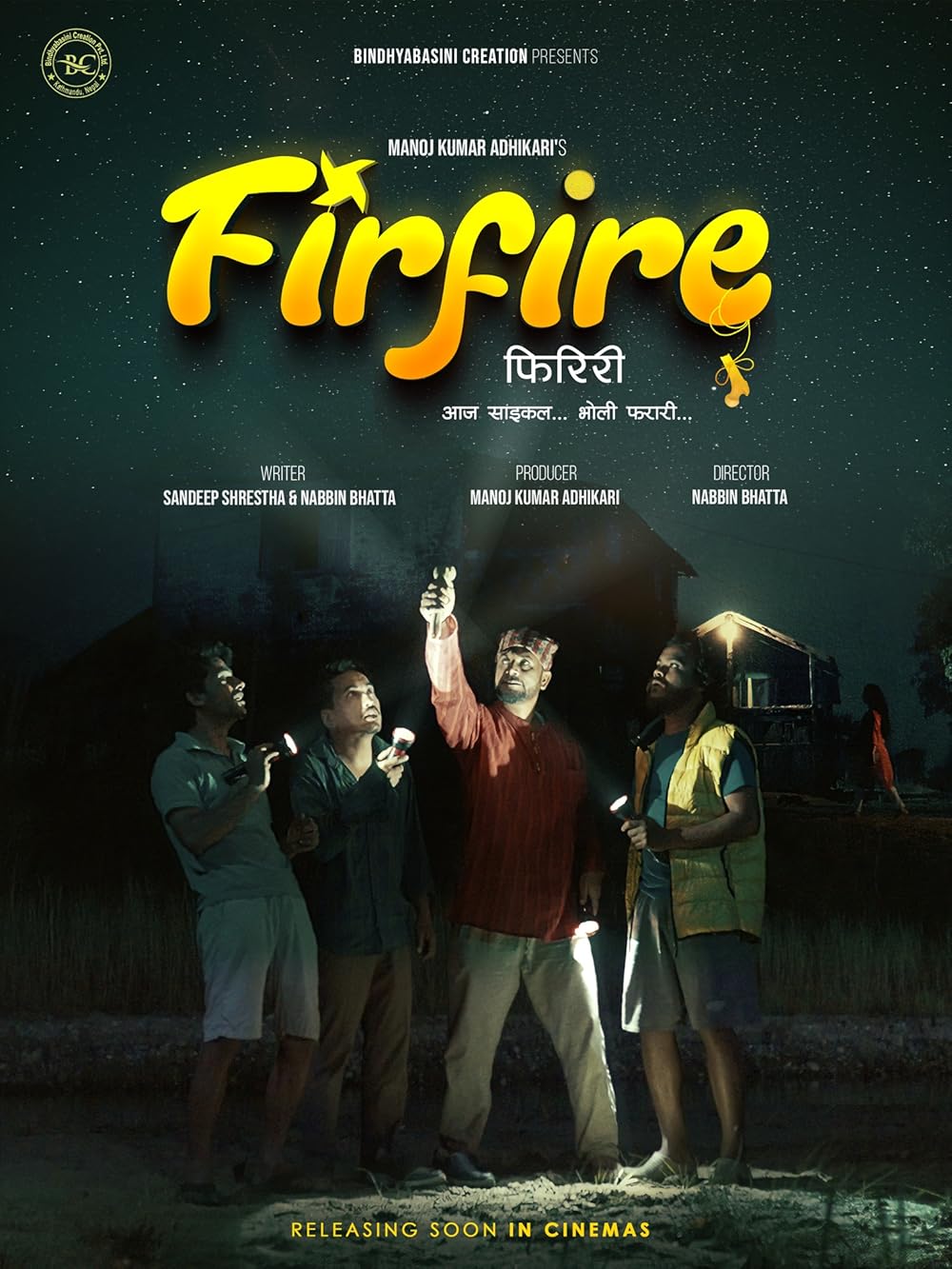 Firfire Firiri (फिरफिरे फिरिरी) landscape poster