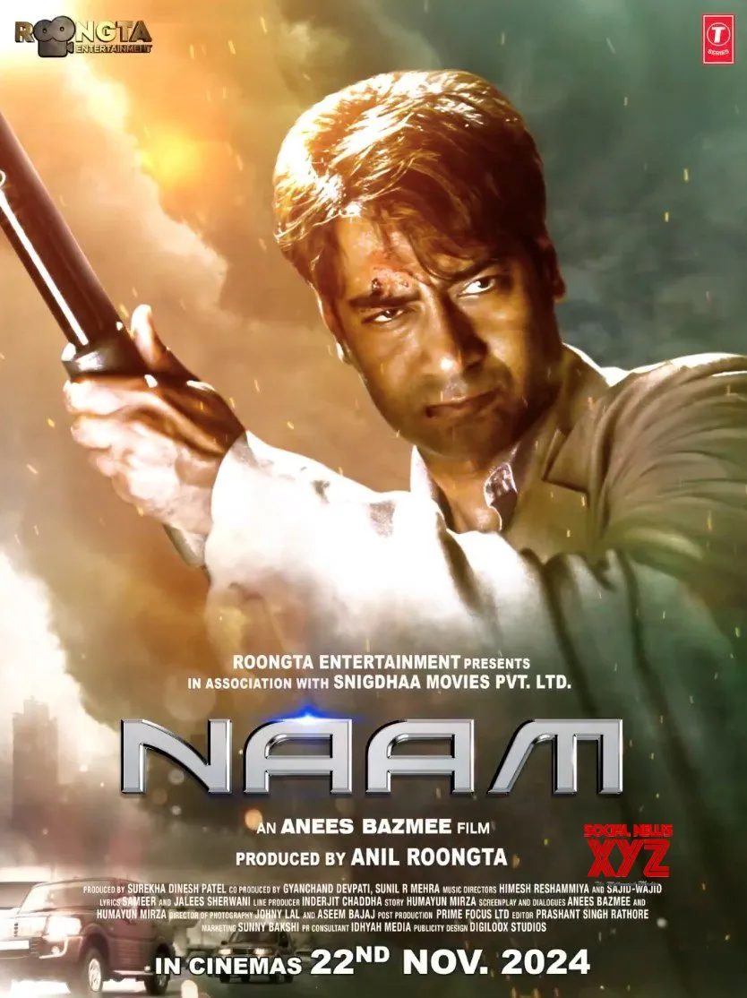 Naam (PG) landscape poster