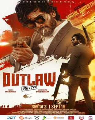 Outlaw-Dafa 219 (PG) PORTRAIT POSTER