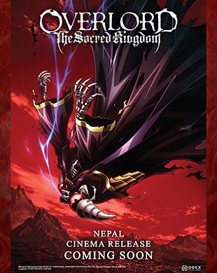 Overlord: The Sacred Kingdom portrait poster