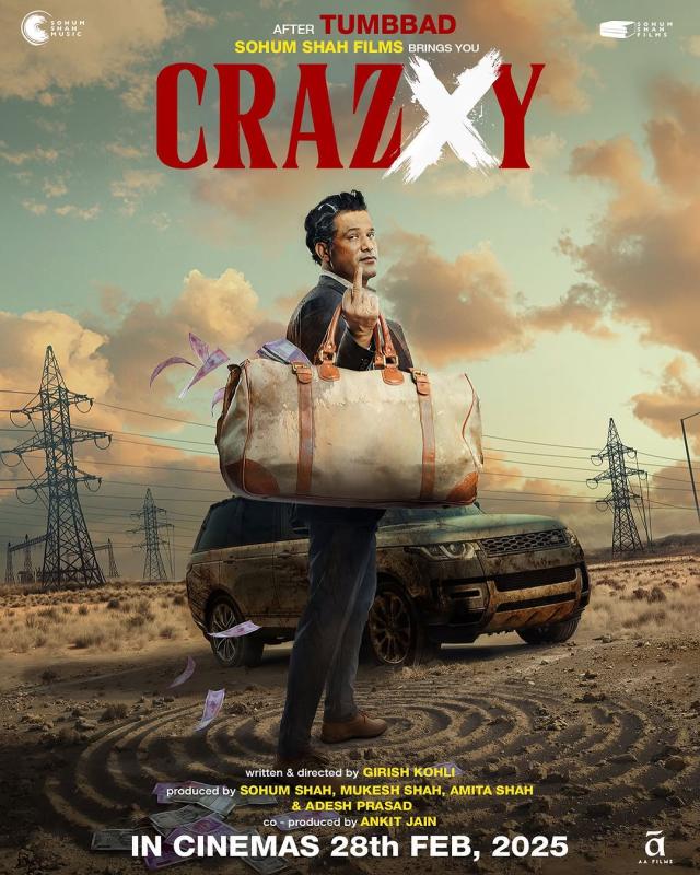 CRAZXY portrait poster